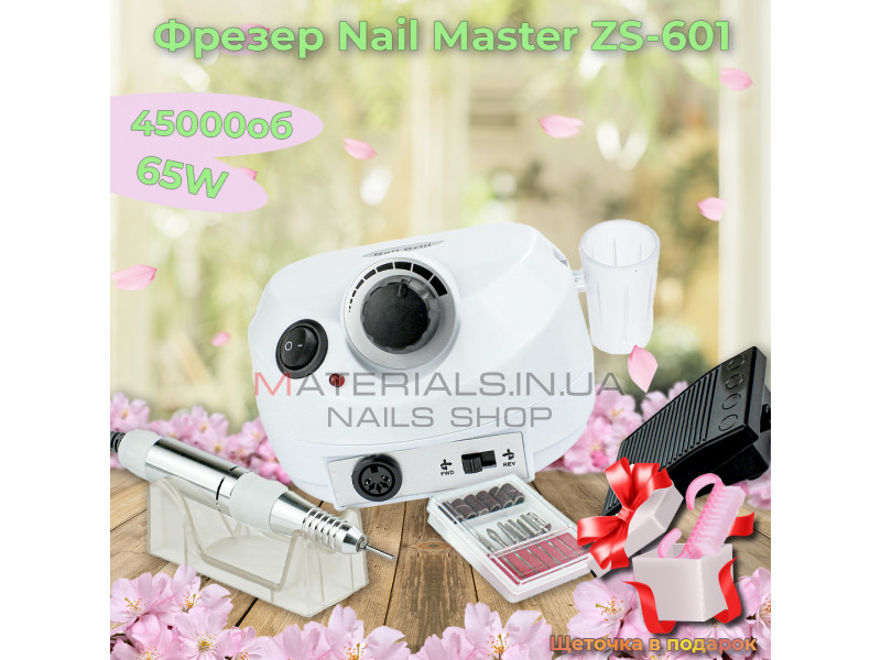 Фрезер для манікюру Nail Master ZS 601 65W 45000 обертів манікюрний фрезер зс 601