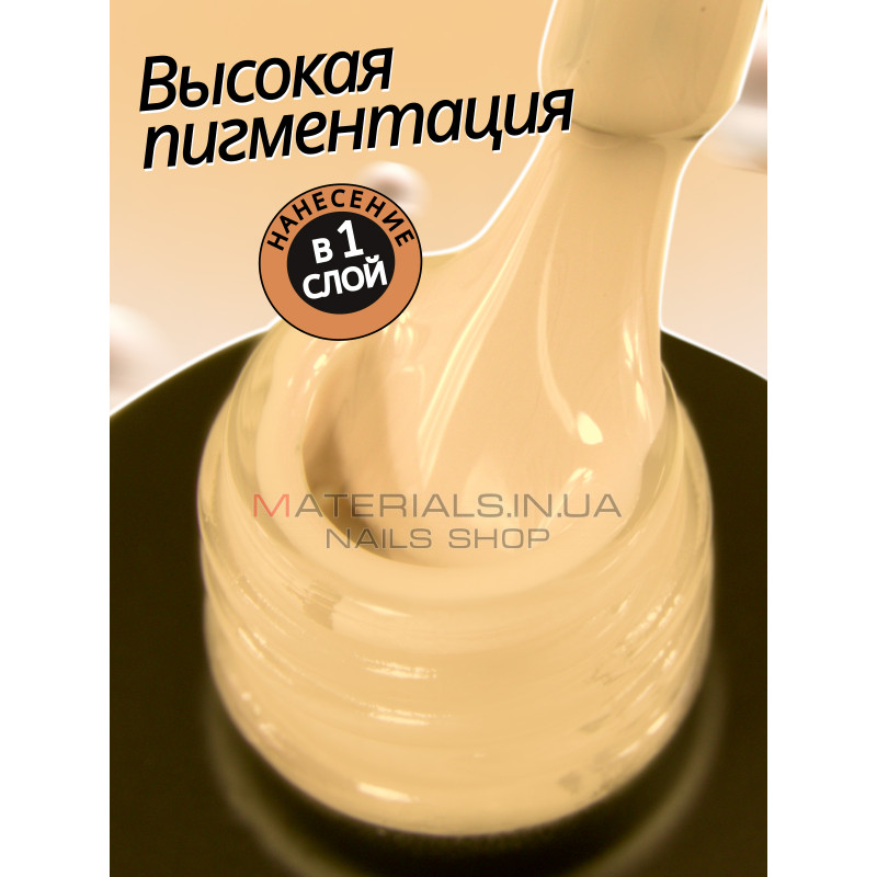 Гель лак для нігтів Bee Nails 8мл №057 Гель лак для нігтів Bee Nails 8мл №057