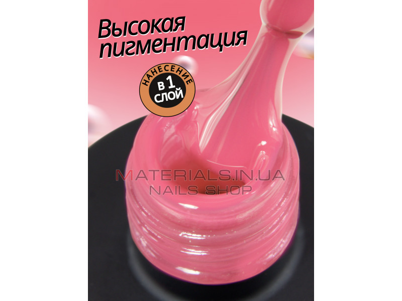 Гель лак для нігтів Bee Nails 8мл №069