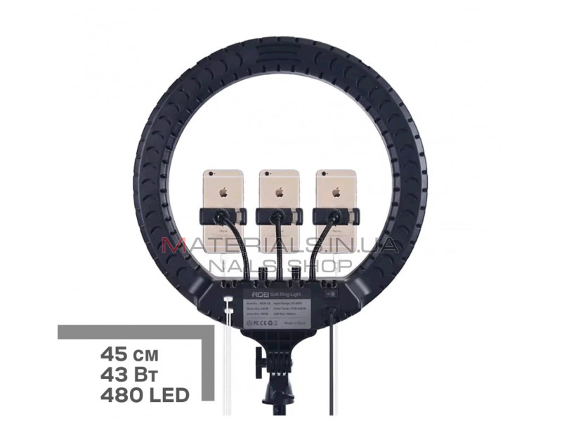 Кільцева лампа RL-18 RGB, 45см (штатив, пульт, USB)