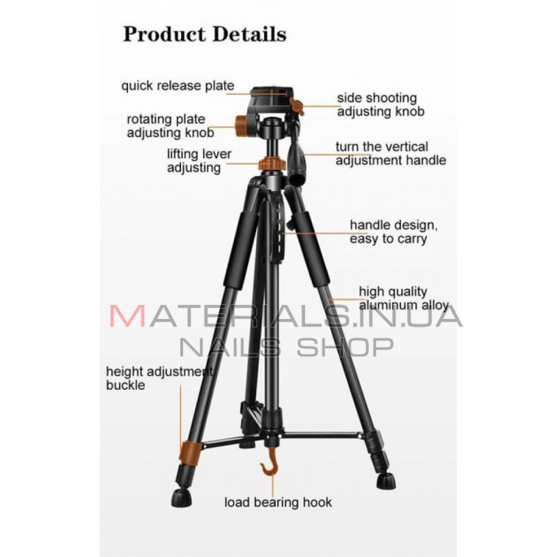 Штатив Tripod Code - T8Pro, багатофункціональний, 1,70 м, ¼
