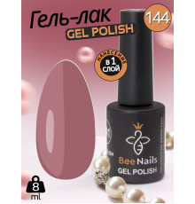 Гель лак для нігтів Bee Nails 8мл №144