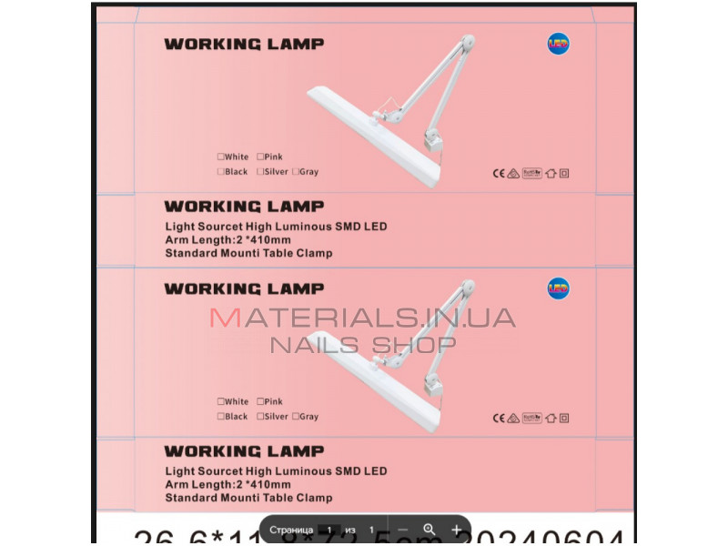 Бестеневая LED лампа CSMJD07-2 2*410mm 3200k-5600k Бестеневая LED лампа CSMJD07-2 2*410mm 3200k-5600k