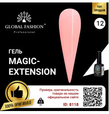Гель Global Fashion Magic-Extension 12мл №12