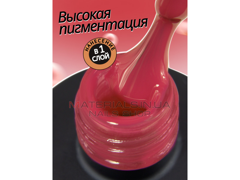 Гель лак для нігтів Bee Nails 8мл №108