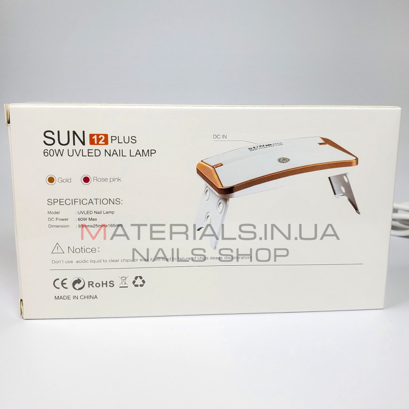 UV LED Лампа Sun 12 plus, 60Вт працює від Power Bank