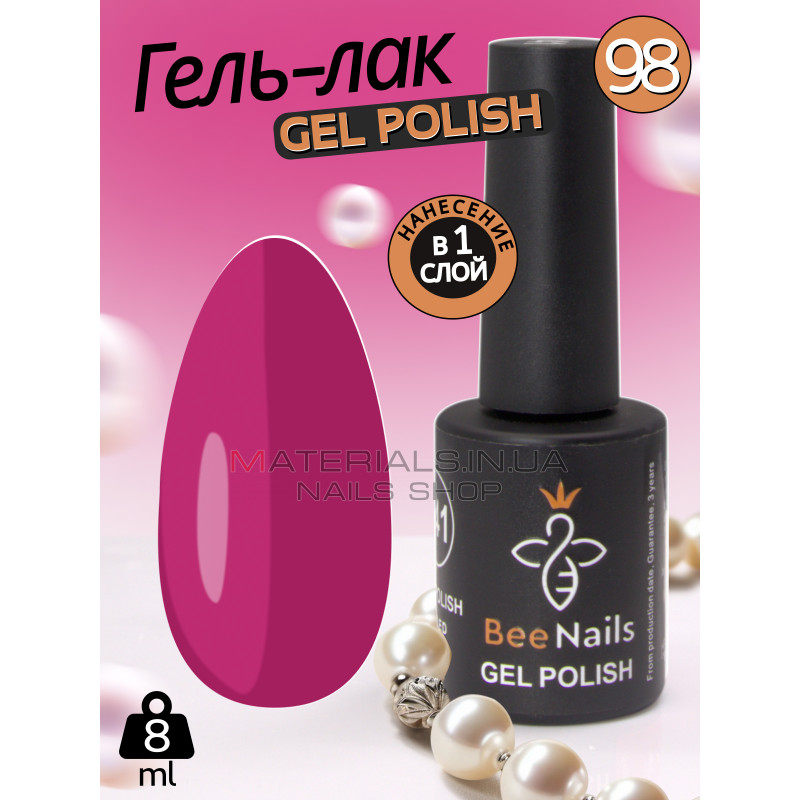 Гель лак для нігтів Bee Nails 8мл №098 Гель лак для нігтів Bee Nails 8мл №098