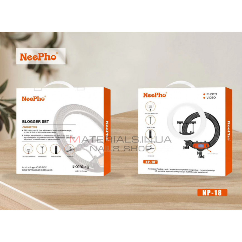 Лампа Кольцевая LED (46 cm) Neepho NP-18