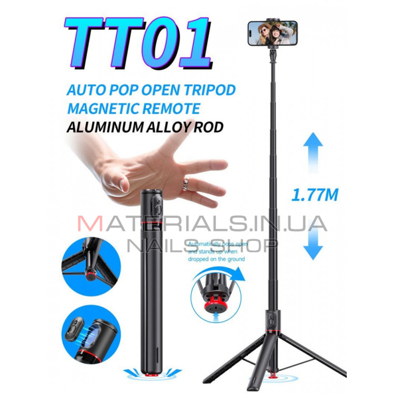 Монопод Tripod TT01, багатофункціональний, 2,00 м