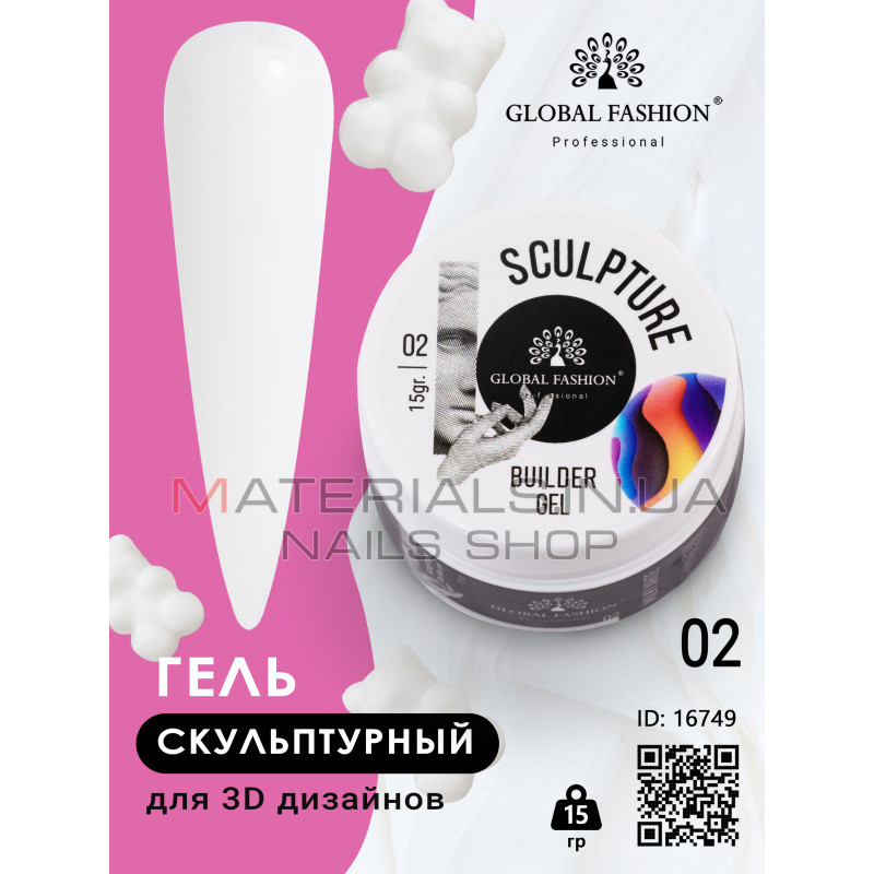 Скульптурний гель SCULPTURE BUILDER GEL 15 гр, MILKY WHITE №02