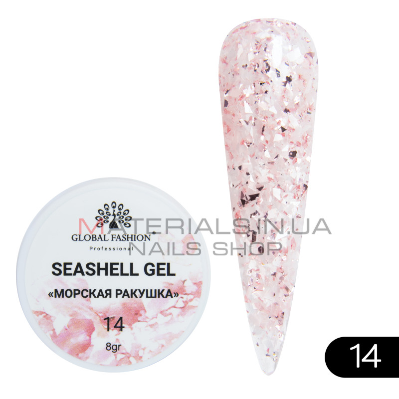 Гель для нігтів SEASHELL GEL "морська мушля" 5 гр, 14
