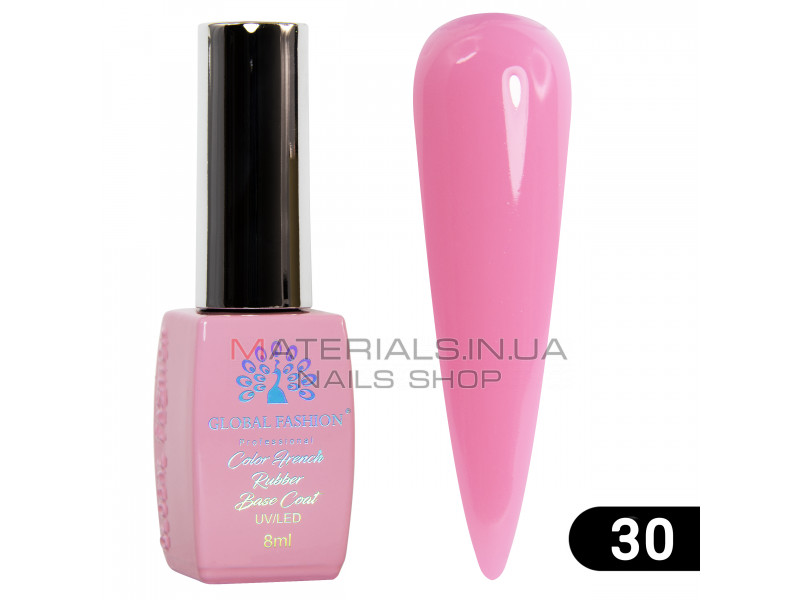 Кольорова френч база для гель лаку Global Fashion, Color French Base Coat 8 мл, 30