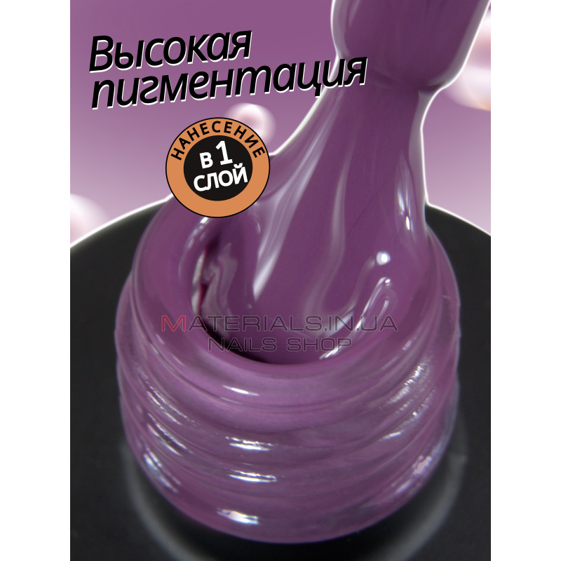 Гель лак для нігтів Bee Nails 8мл №088 Гель лак для нігтів Bee Nails 8мл №088