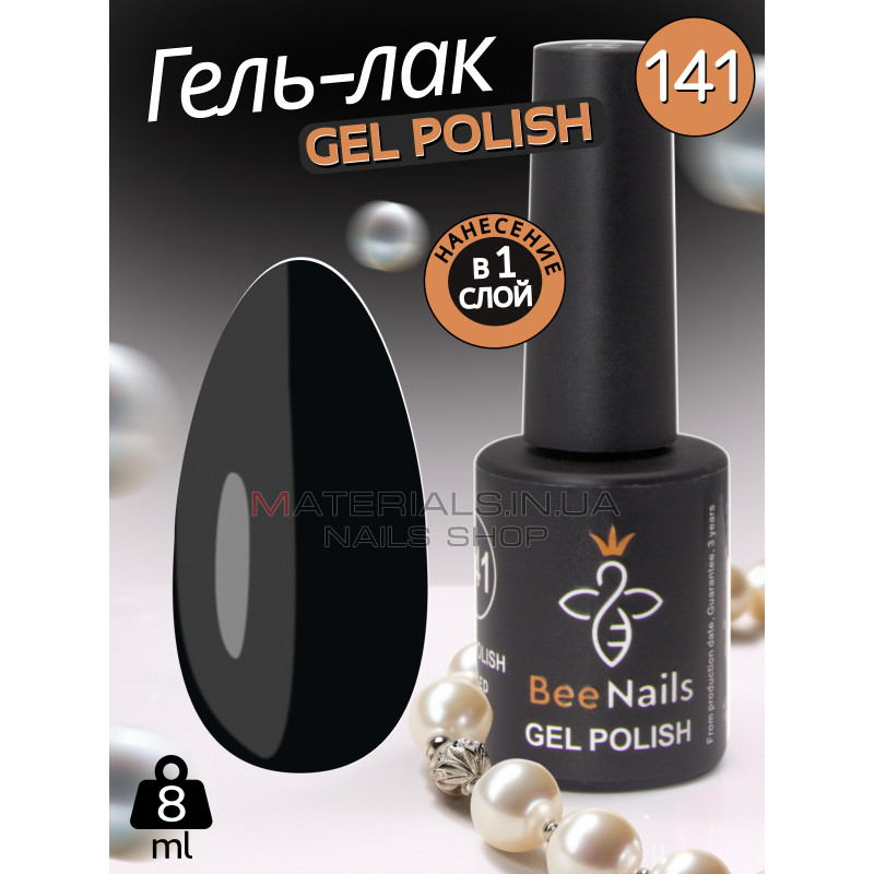 Гель лак для нігтів Bee Nails 8мл №141 Гель лак для нігтів Bee Nails 8мл №141