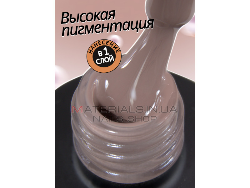 Гель лак для нігтів Bee Nails 8мл №099