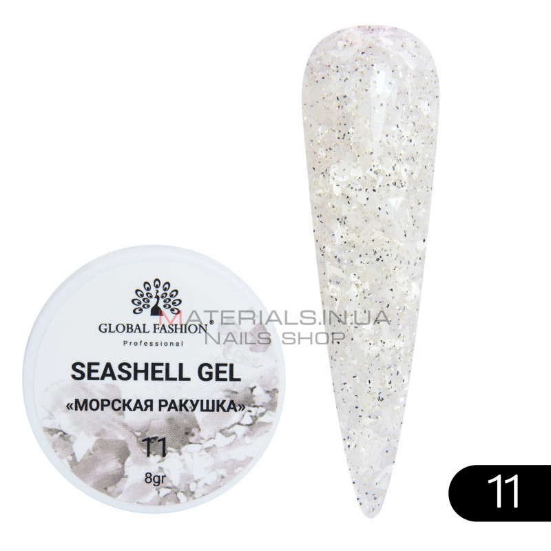 Гель для нігтів SEASHELL GEL морська мушля 5 гр, 11 Гель для нігтів SEASHELL GEL морська мушля 5 гр, 11