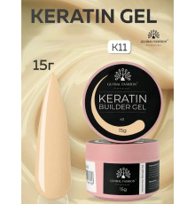Keratin builder gel, K11, Global Fashion, 15 г