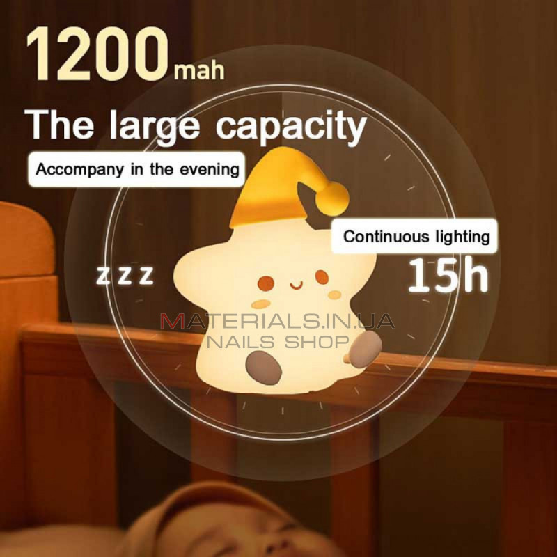 Ночной светильник Sleeping star