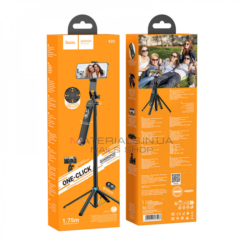 Monopod Tripod | 1.75m | — Hoco K22 Monopod Tripod | 1.75m | — Hoco K22