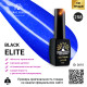 Гель лак BLACK ELITE 258, Global Fashion 8 мл