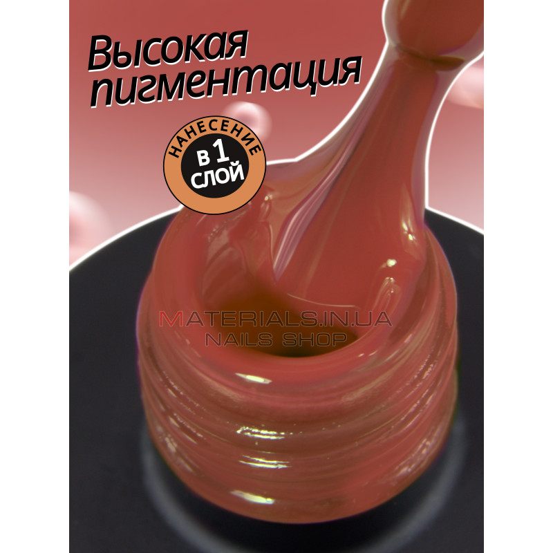 Гель лак для нігтів Bee Nails 8мл №150 Гель лак для нігтів Bee Nails 8мл №150