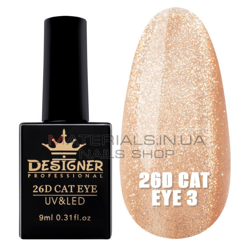 Гель-лак 26D Cat Eye №3, 9 мл., Дизайнер (Котяче око)