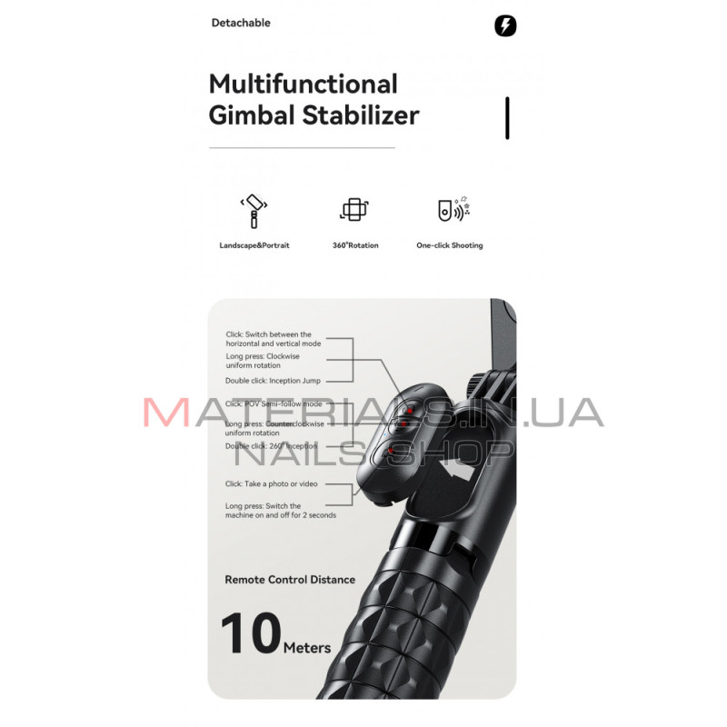 Монопод Tripod Q09, Bluetooth, знімне заповнювальне світло, стабілізатор-підвіс, 0,70 м