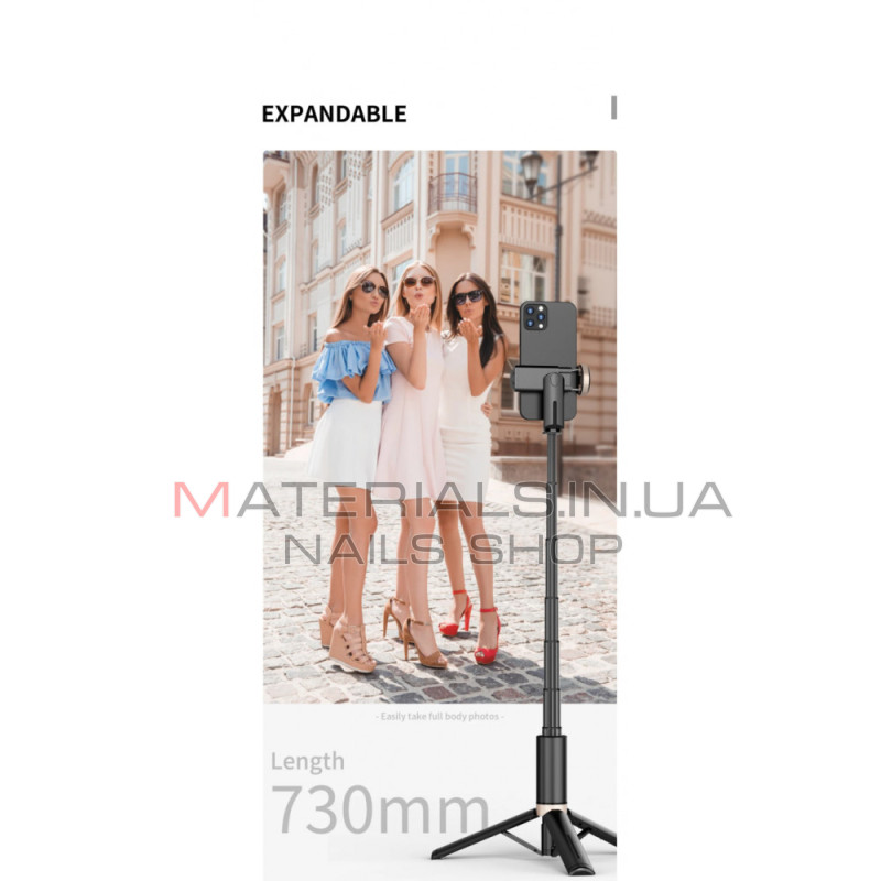 Монопод Tripod Q12, Bluetooth, 730 мм