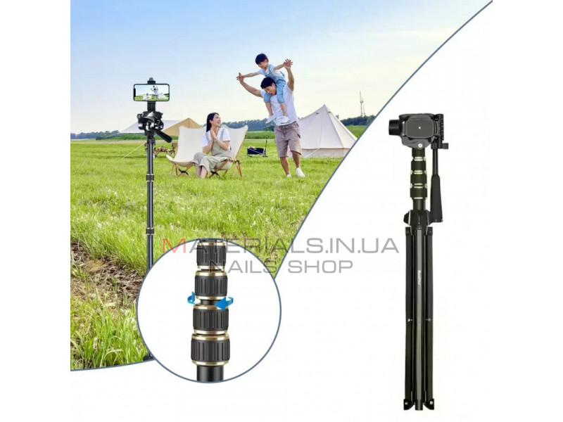 Tripod Stand Multifunctional (2.00m) Neepho NP-2688