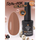 Гель лак для нігтів Bee Nails 8мл №110