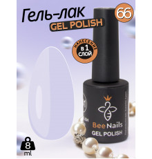 Гель лак для нігтів Bee Nails 8мл №066