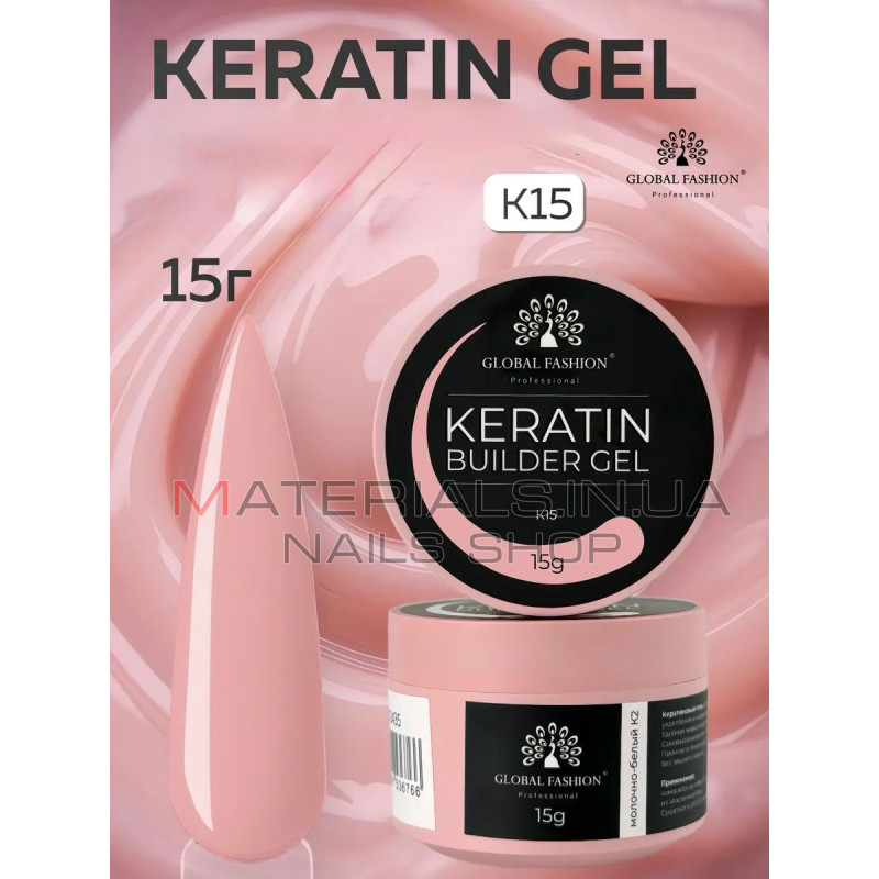 KERATIN BUILDER GEL, Global Fashion, 15 g, K15