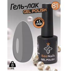 Гель лак для нігтів Bee Nails 8мл №081