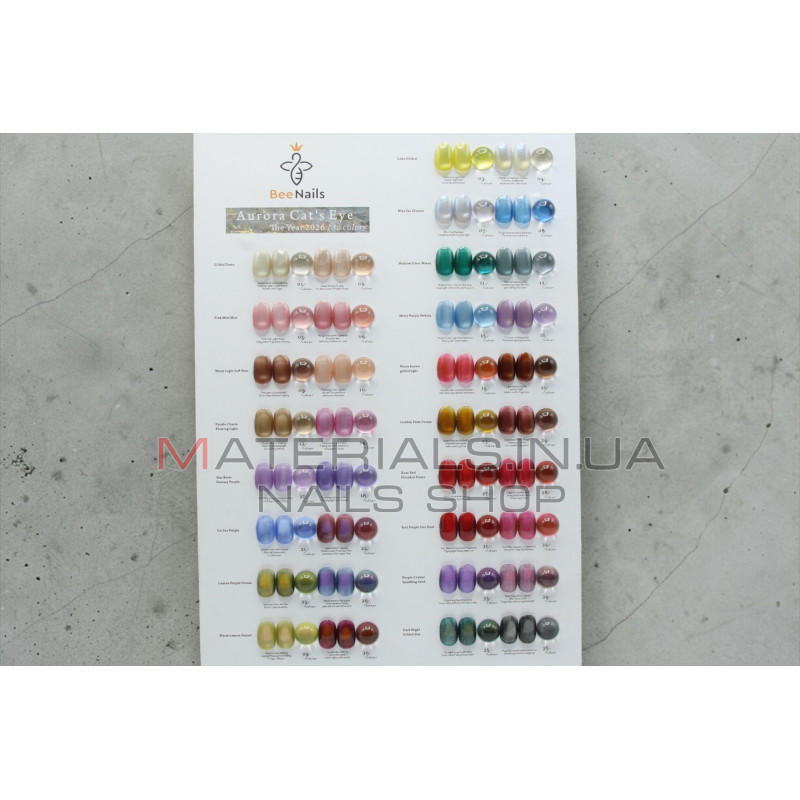 Гель лак Bee Nails Aurora Cat’s Eye 8 мл, 27
