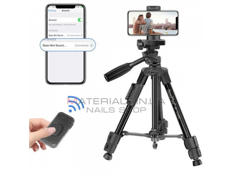 Tripod Stand Multifunctional (1.36m) Neepho NP-3180S