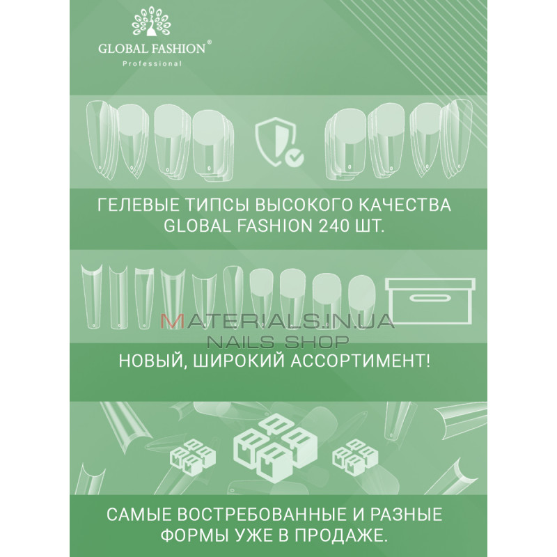 Гелеві типси для нарощування нігтів, форма Середній стилет, 240 шт Гелеві типси для нарощування нігтів, форма Середній стилет, 240 шт
