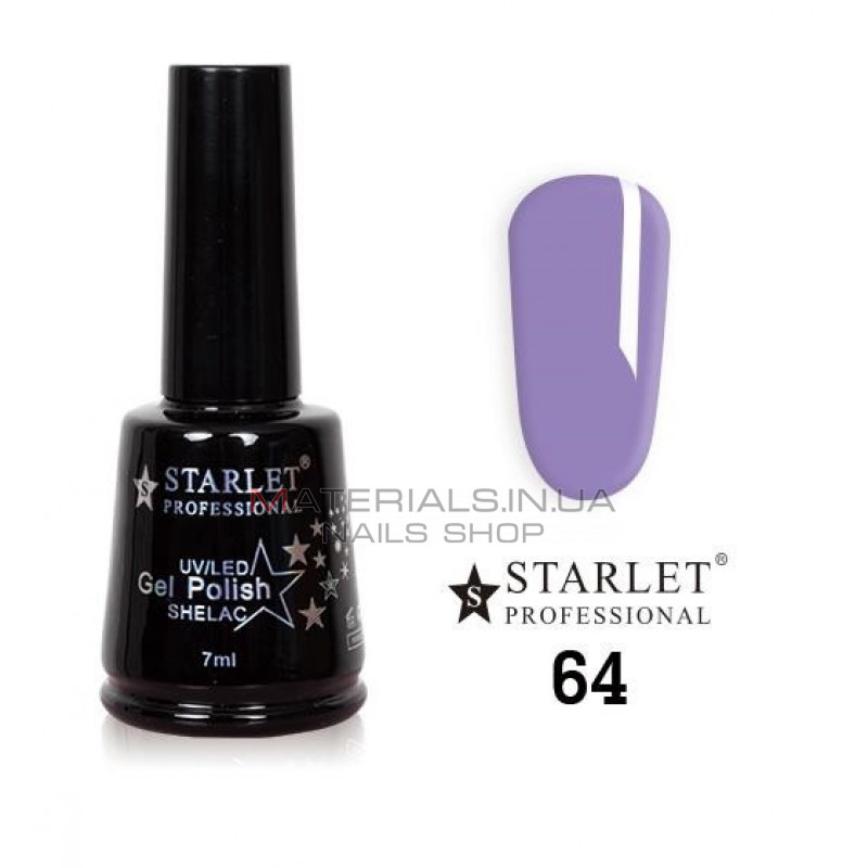 Гель-лаки Starlet Professional №64, "Лаванда" Гель-лаки Starlet Professional №64, "Лаванда"