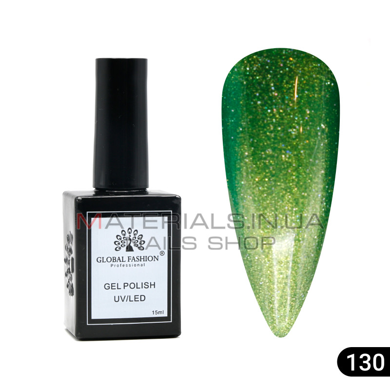 Гель лак Global Fashion, Gel polish 15 ml, 130