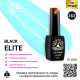 Гель лак BLACK ELITE 262, Global Fashion 8 мл