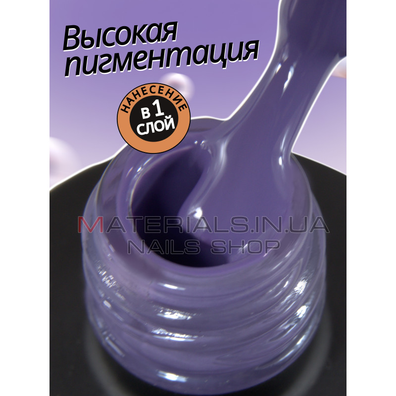 Гель лак для нігтів Bee Nails 8мл №095