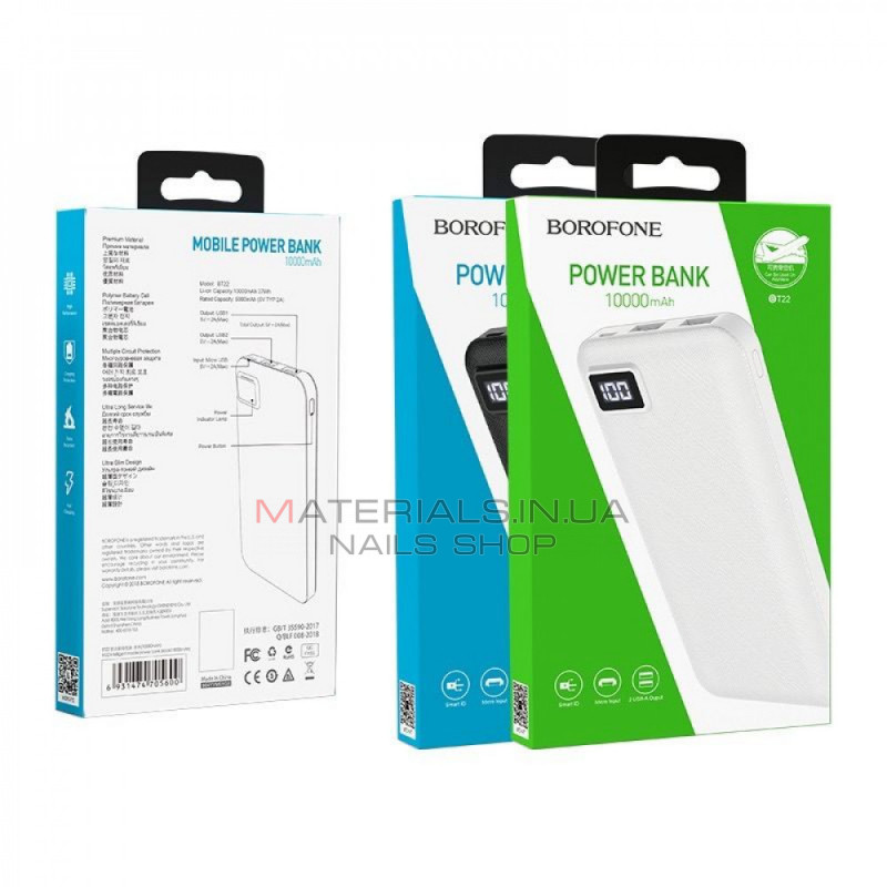 Power Bank 10000 mAh — Borofone BT22 Power Bank 10000 mAh — Borofone BT22