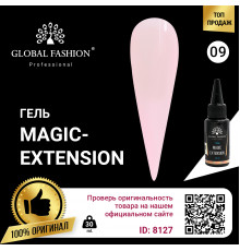 Гель Global Fashion Magic-Extension 30мол №09