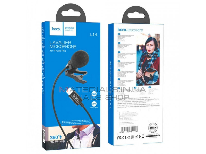 Microphone — Hoco L14 iP lavalier — Black