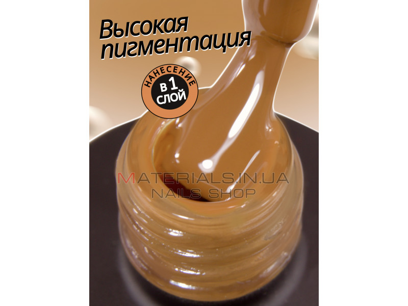 Гель лак для нігтів Bee Nails 8мл №111