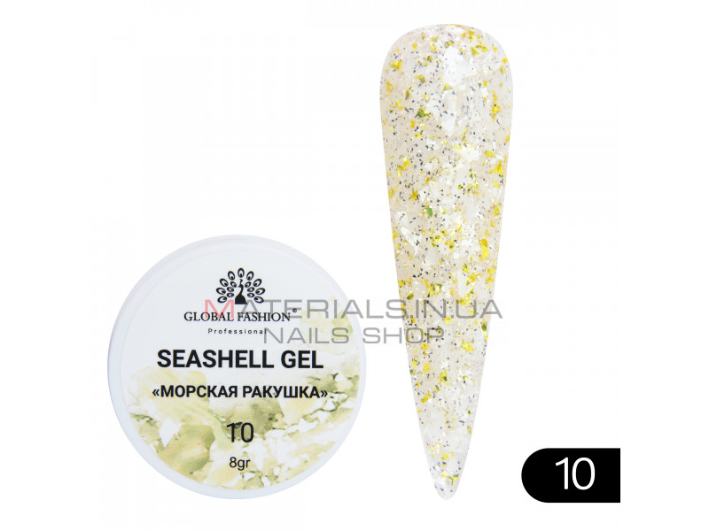 Гель для нігтів SEASHELL GEL морська мушля 5 гр, 10