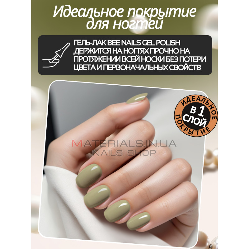 Гель лак для нігтів Bee Nails 8мл №182 Гель лак для нігтів Bee Nails 8мл №182