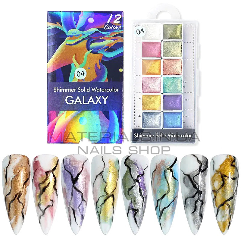Акварельна фарба, набір Galaxy 04, 12 кольорів
