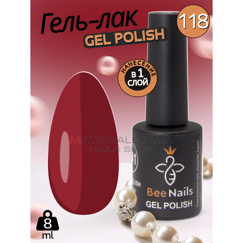 Гель лак для нігтів Bee Nails 8мл №118 Гель лак для нігтів Bee Nails 8мл №118