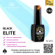 Гель лак BLACK ELITE 104, Global Fashion 8 мл