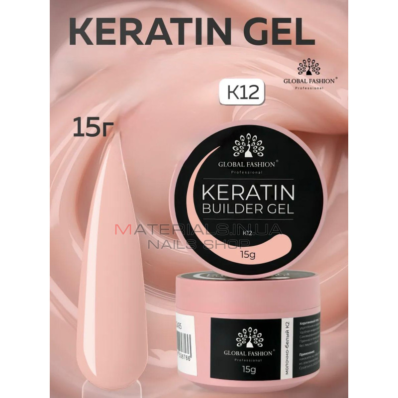 Keratin builder gel, K12, Global Fashion, 15 г